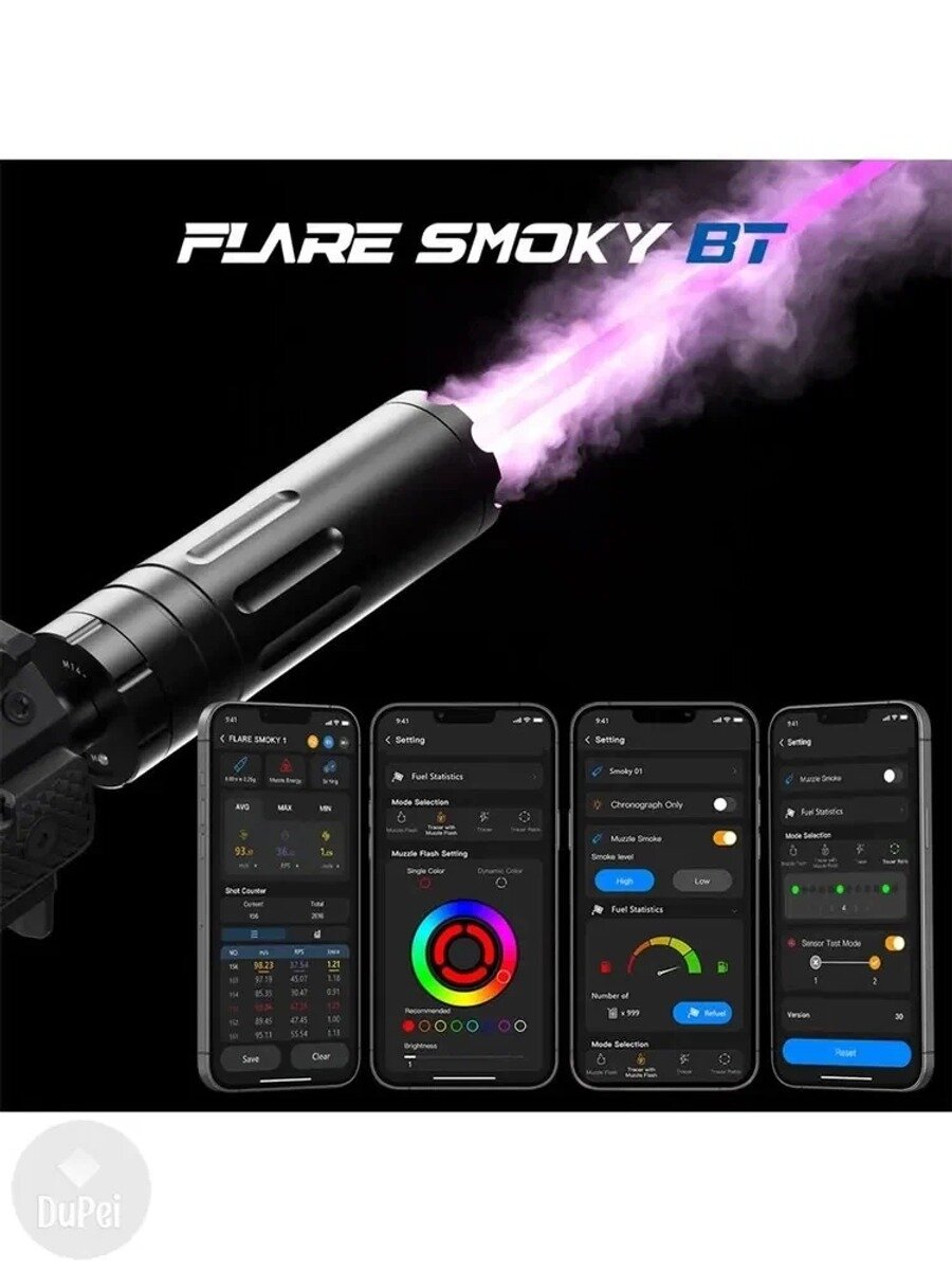 Трассерная насадка Eshooter Flare Smoky BT Tracer Unit, Цвет серый