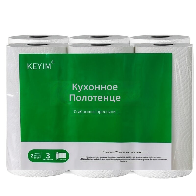 Бумажные кухонные полотенца, 6 рулонов, большие, 2-слойные, утолщенные, 75 листов/рулон, 180 г/рулон