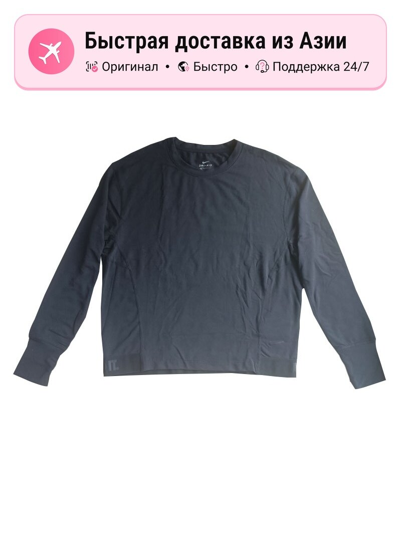 Свитшот NIKE Dri Fit, 1 шт.