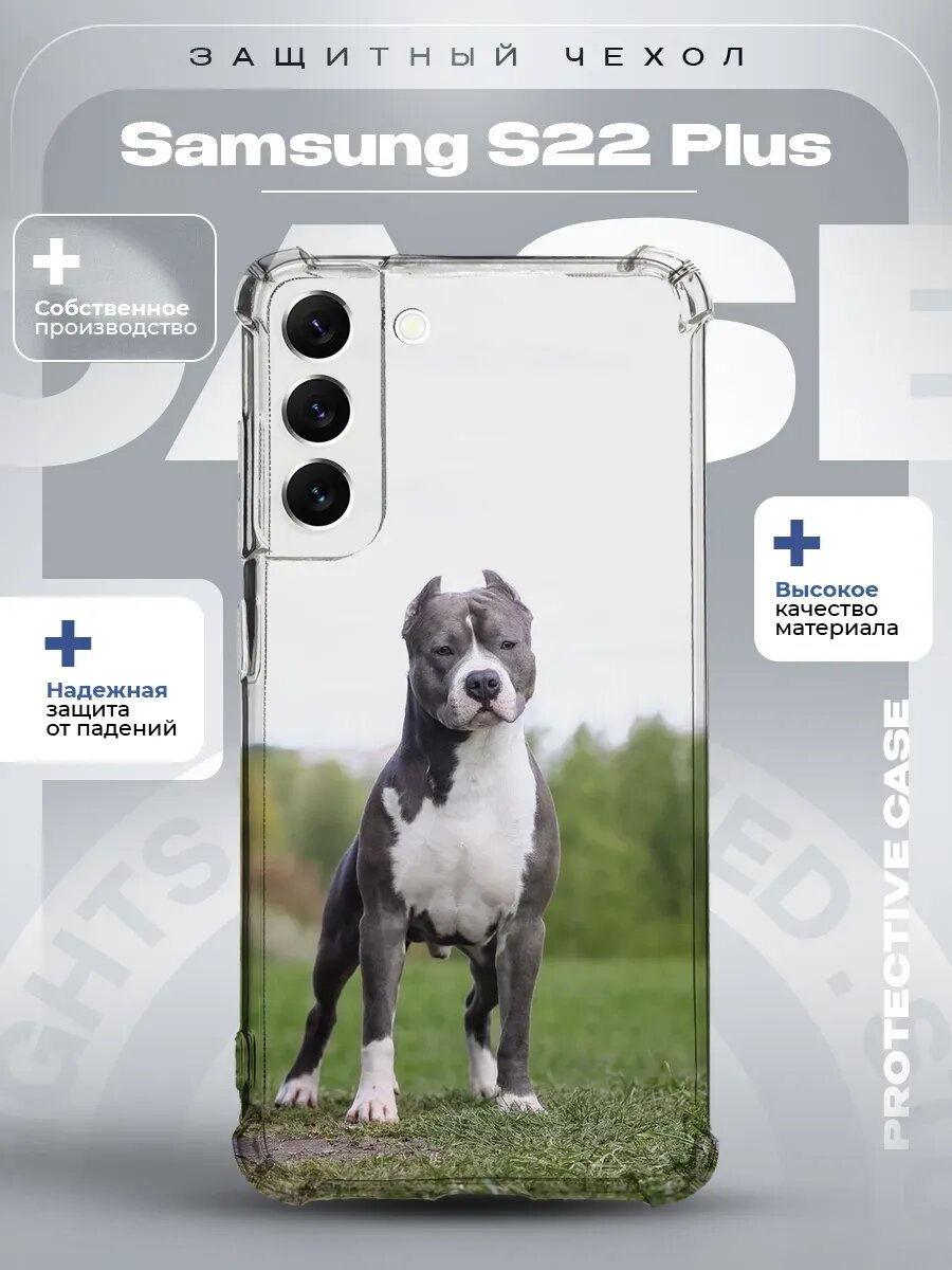 Чехол на Samsung S22 Plus с принтом Стафф
