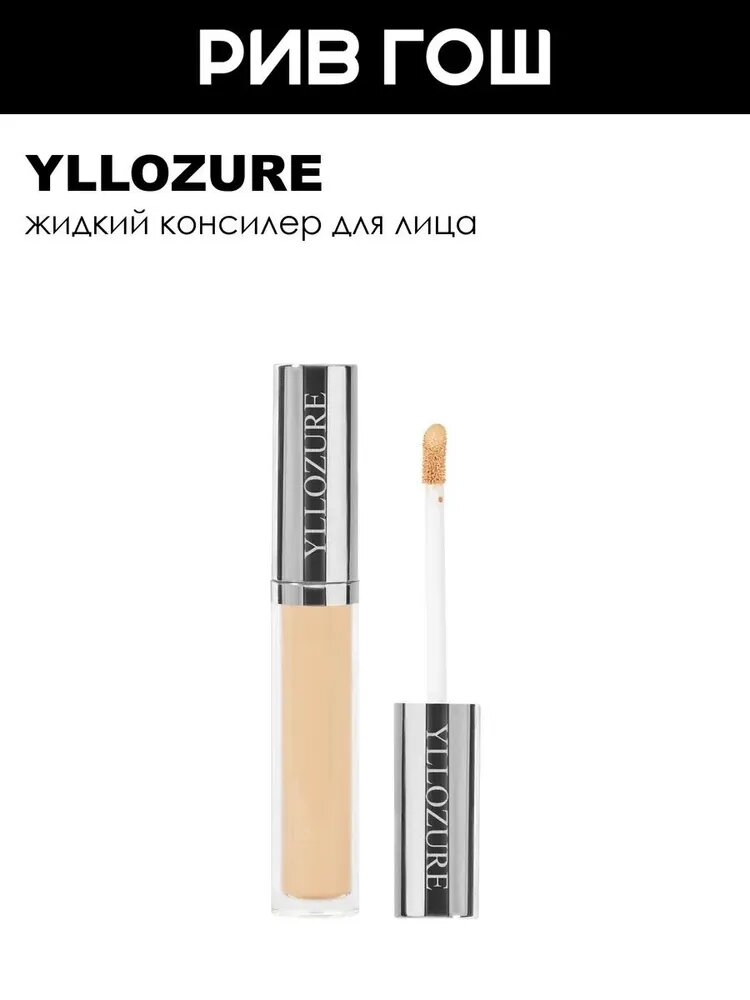 YLLOZURE Консилер для лица жидкий Liquid Concealer Photoshop Effect, 4 мл, 6 3крем беж