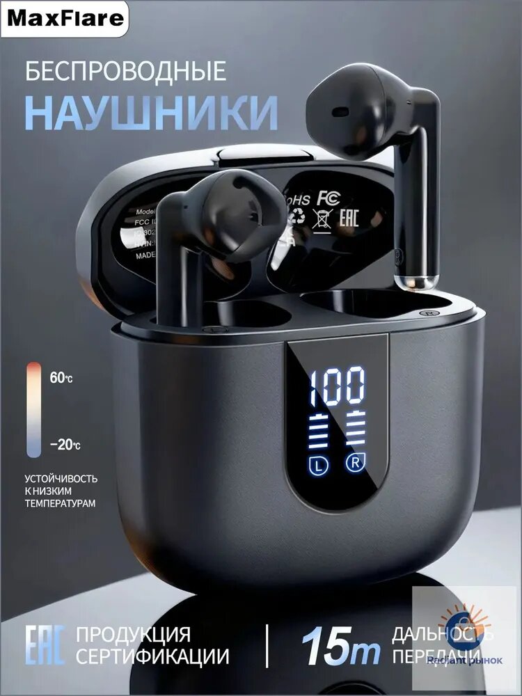 MaxFlare Наушники беспроводные с микрофоном 1, Bluetooth, USB Type-C, черный матовый