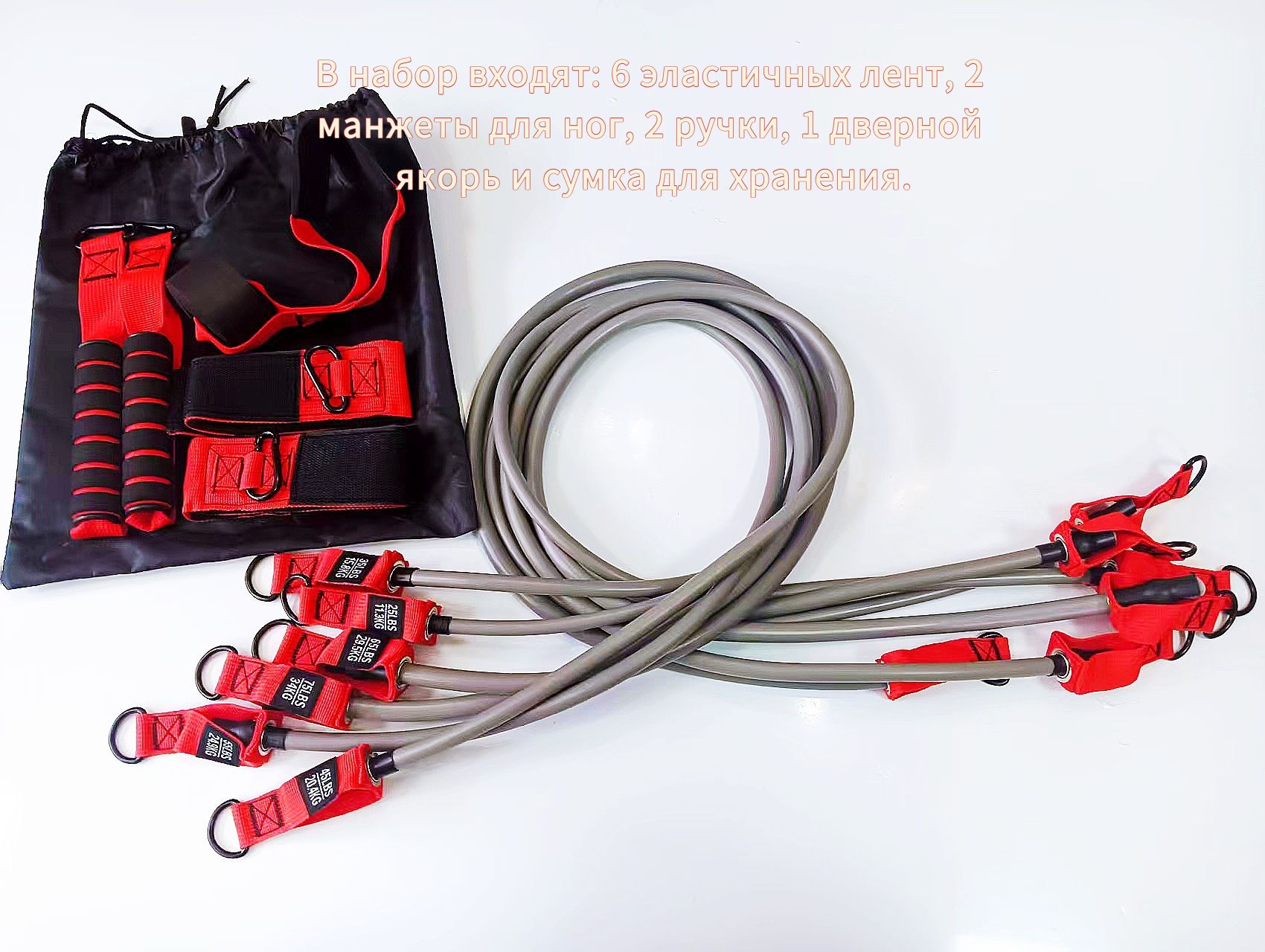 Набор эспандеров для фитнеса 300 фунтов: многофункциональный тренажер для силовых тренировок дома
