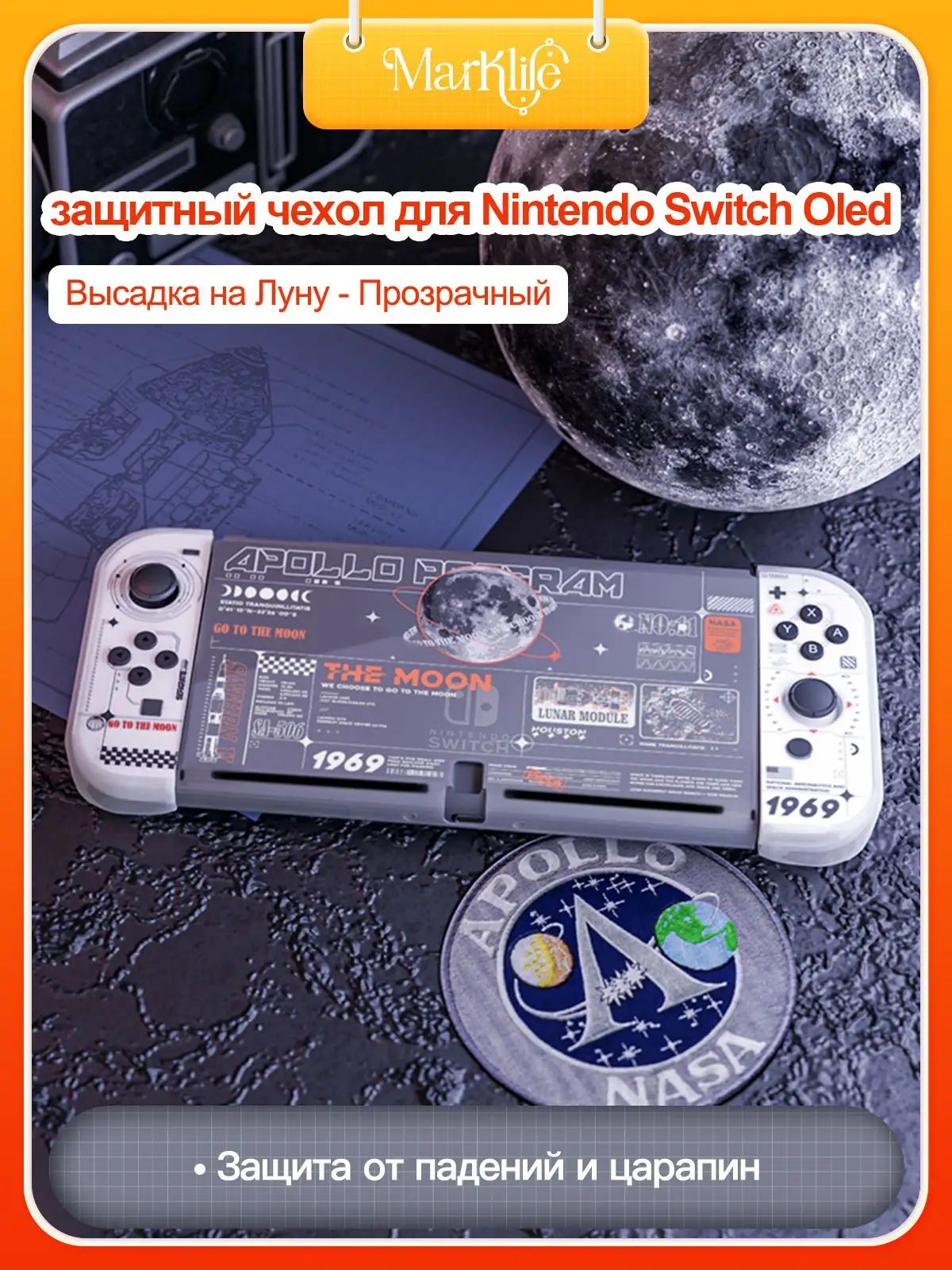 Защитный чехол для Switch Oled, мягкий чехол из TPU, совместимый с консолью Nintendo Switch Oled и контроллерами Joy-Con