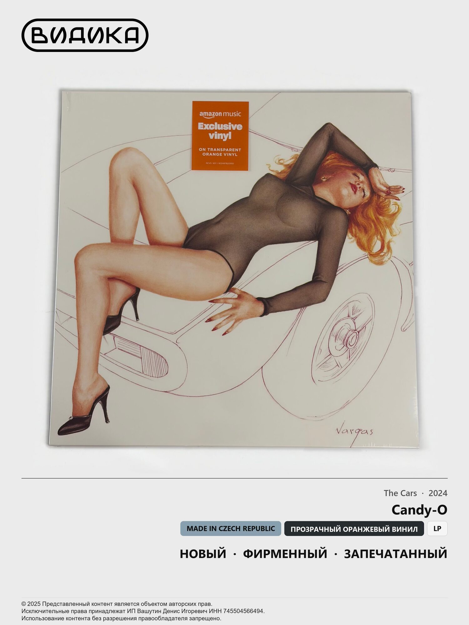 Виниловая пластинка The Cars - Candy-O (LP) Transparent Orange