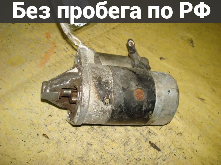 Стартер с пробегом Suzuki Wagon R Plus MA63S