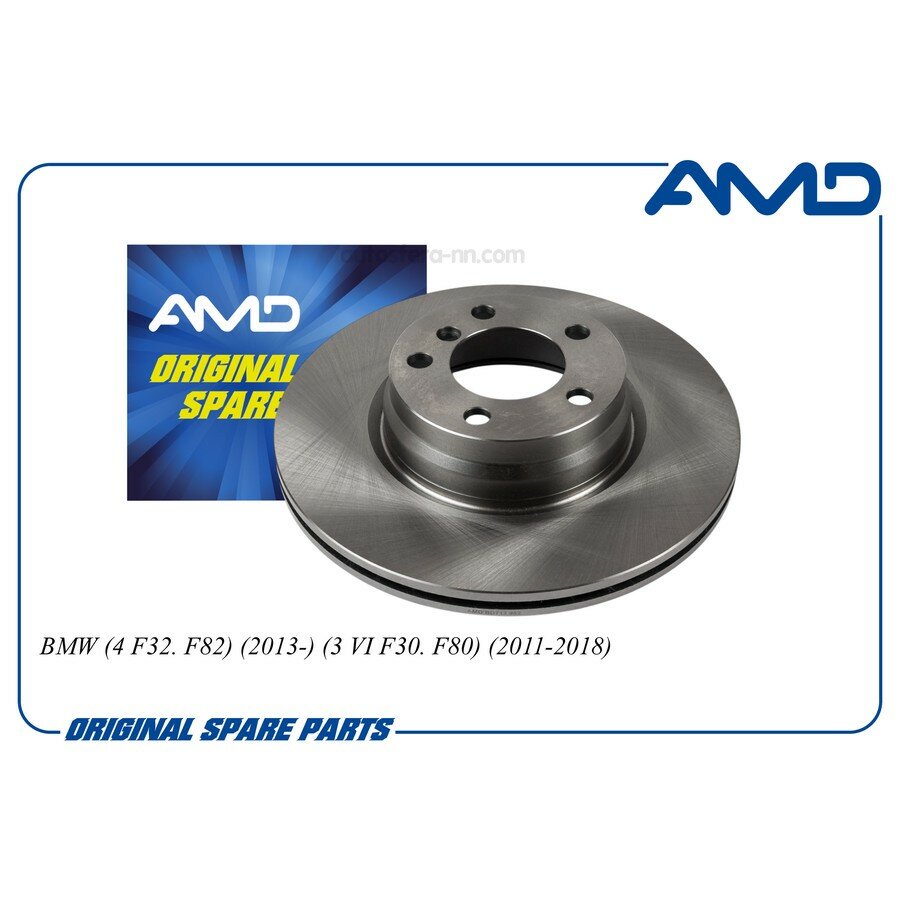 AMD AMDBD713 Диск переднего тормоза BMW 4 F32, F82 2013- 3 VI F30, F80 2011-2018 AMDBD713