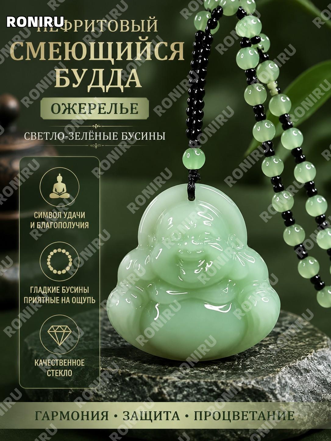 Колье