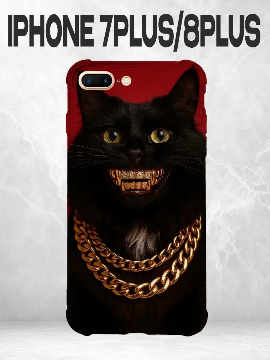 Чехол на iPhone 7/8 Plus с принтом Черный кот с золотой цепь
