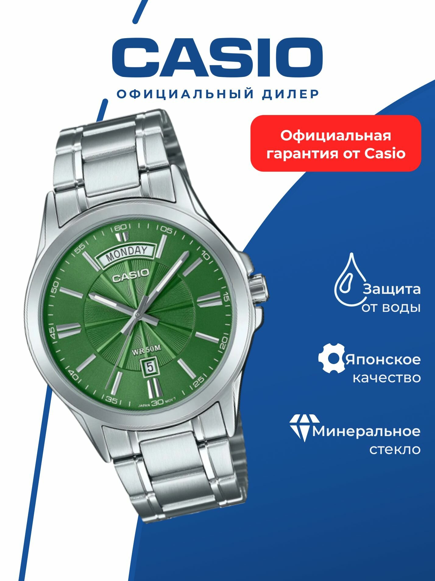 Наручные часы CASIO Collection, зеленый