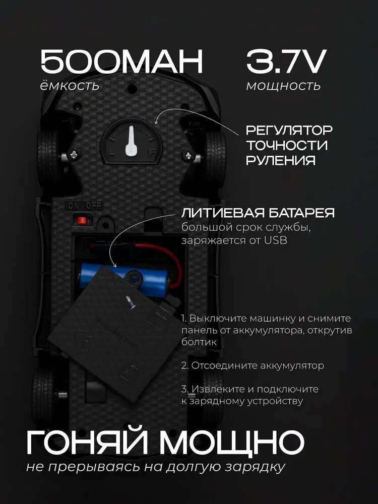 Машинка на пульте радиоуправления с паром и светом, красная