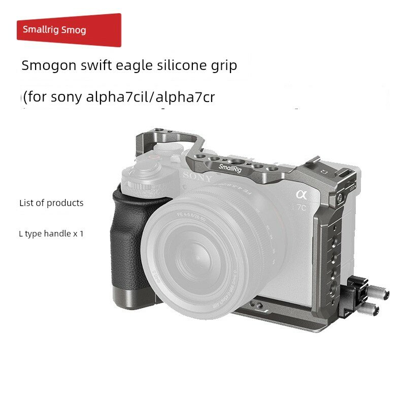 SmallRig Серия быстрого съема силиконовая ручка клетки для камерного аксессуара Sony A7C II/A7CR
