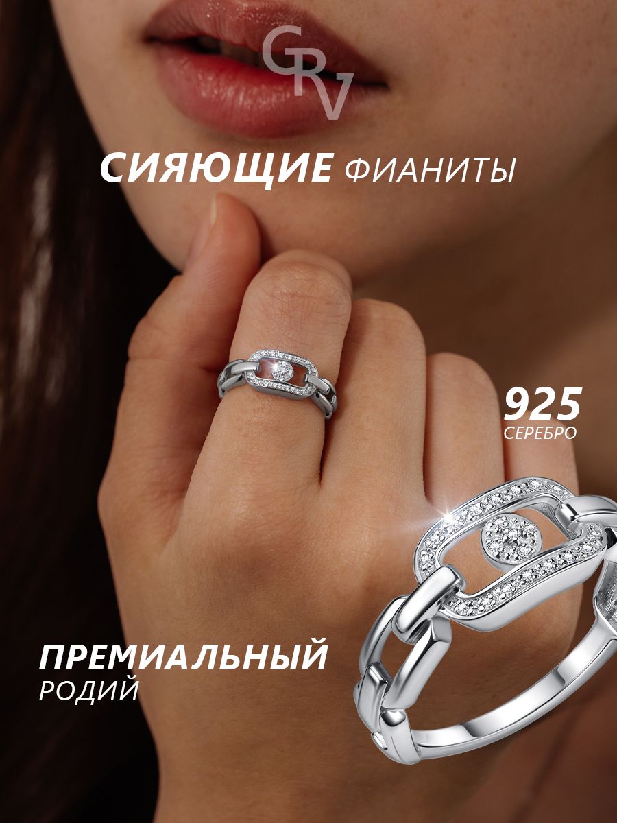 Кольцо дорожка GRV GRIGORIEV, серебро, 925 проба, фианит