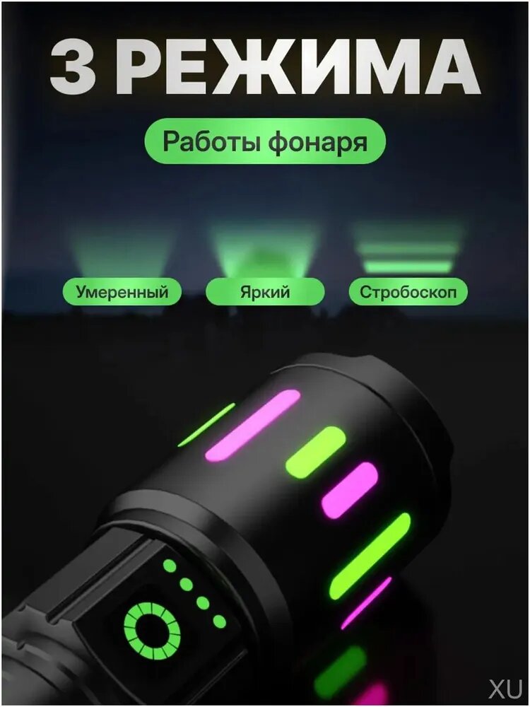 Фонарь ручной аккумуляторный светодиодный, 5000 лм, 3000 м, черный, алюминиевый корпус — фото 1