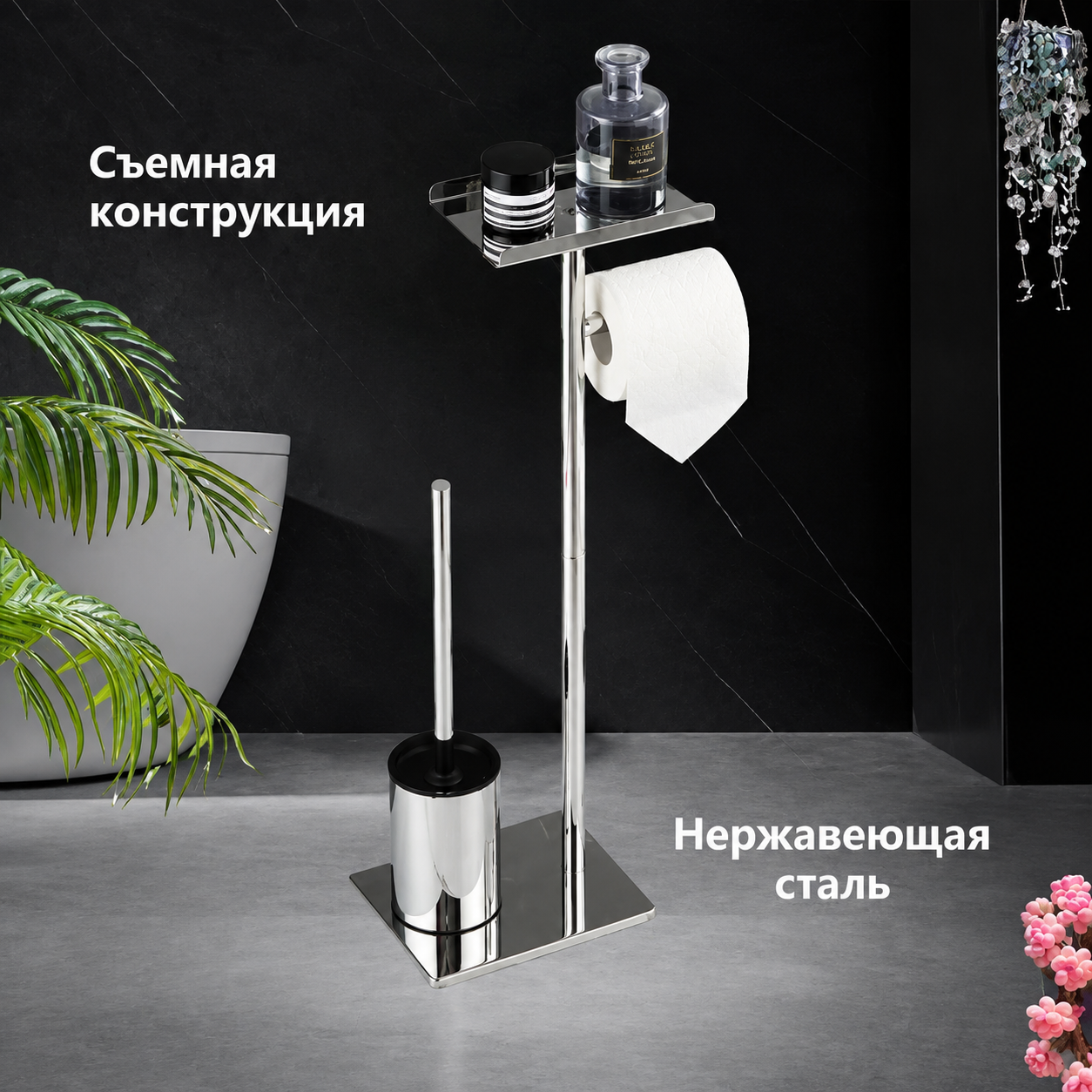 Держатель для туалетной бумаги "Держатель для туалетной бумаги", 1 шт