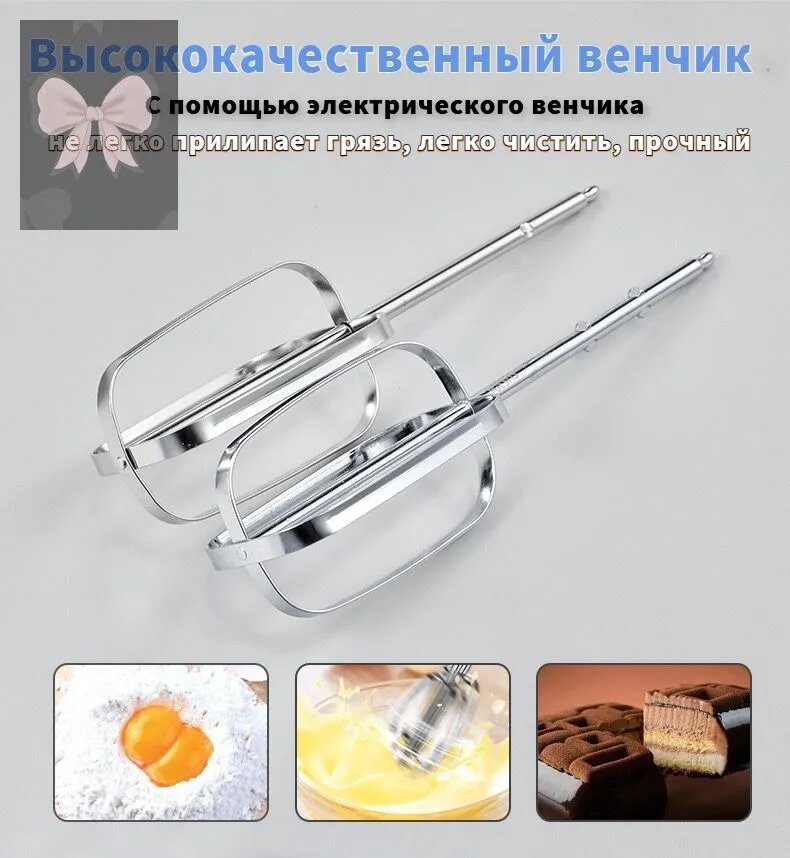 Венчик