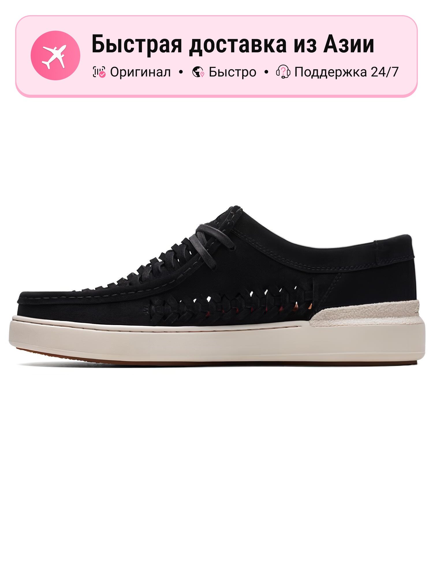 Кроссовки Clarks 446