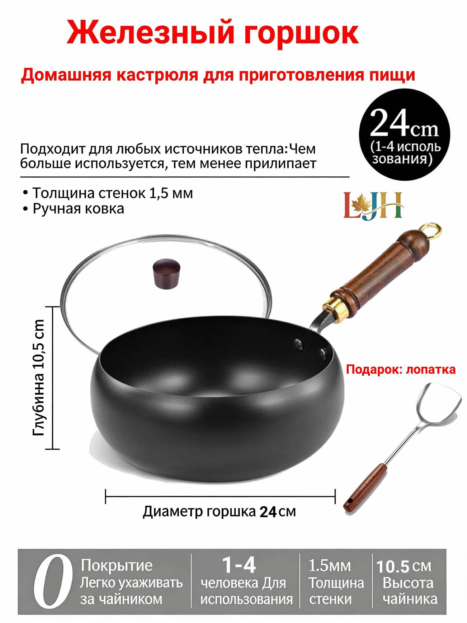 Сковорода для оладий 24.2 см с крышкой со съемной ручкой 1 шт металл--NS928