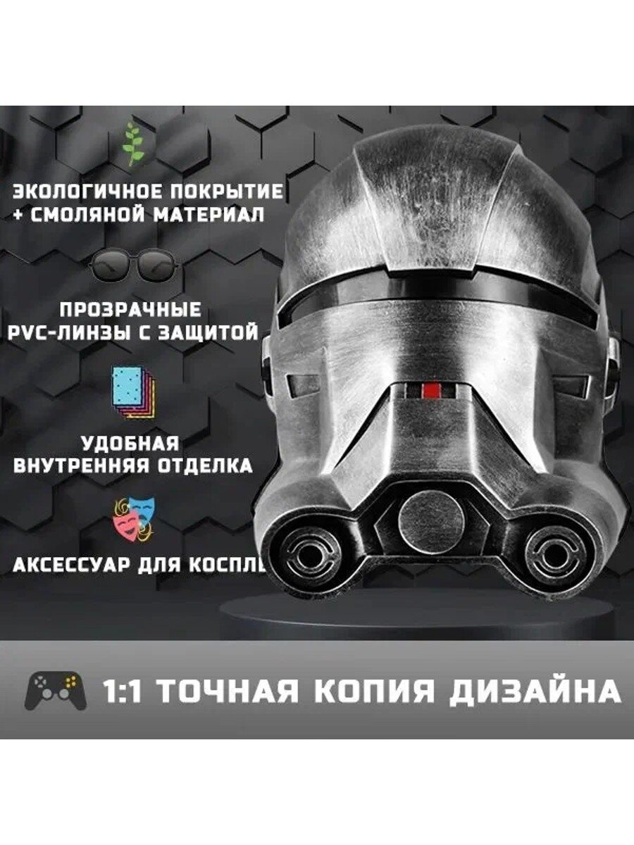 Реплика шлема Эхо из отряда Бэд Бэтч Звёздные Войны, реквизит для косплея, экологичная смола, дышащая флисовая подкладка