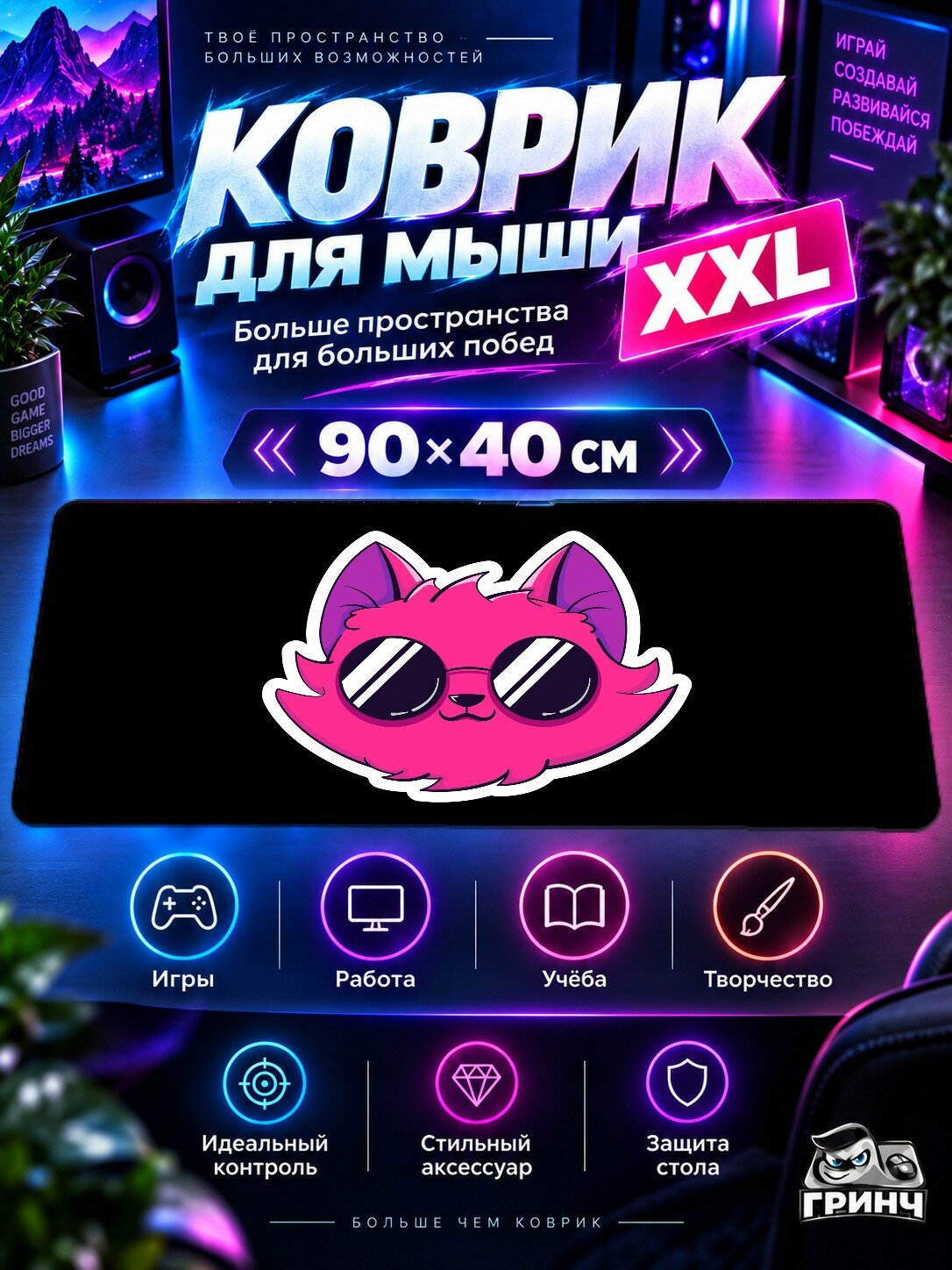 Большой игровой коврик для мыши и клавиатуры Anime Two Girl Freefall Jumping Through Sky Аниме Девушка 90х40 см XXL