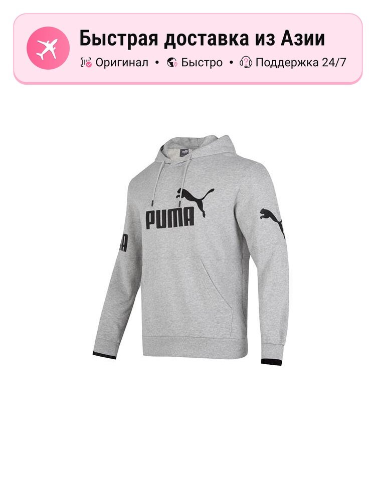 Толстовка PUMA 7364511, 1 шт.