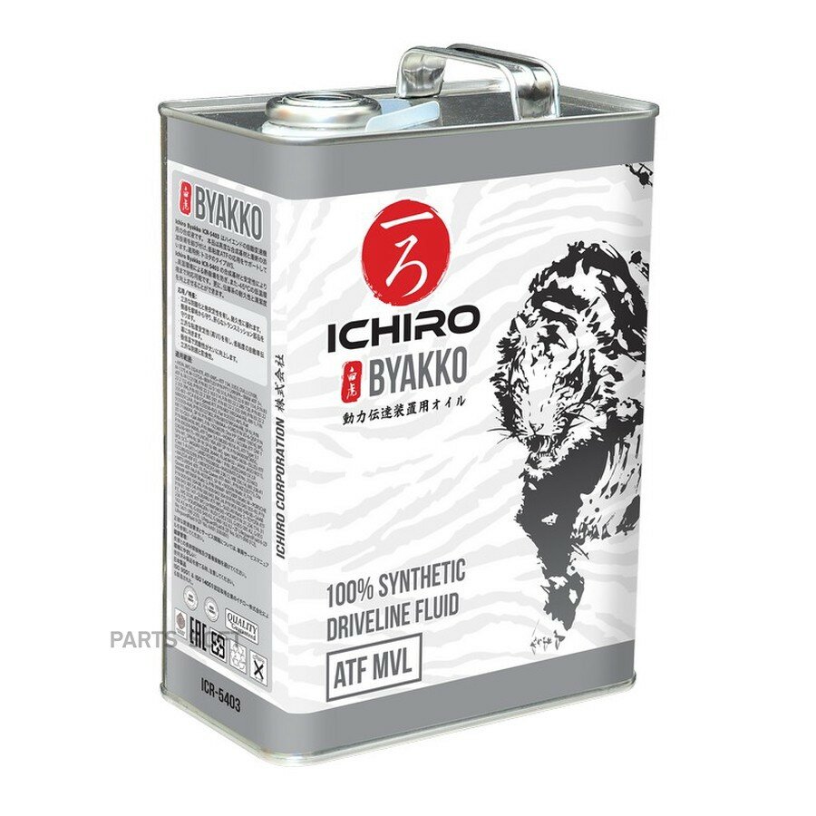 ICR-5403 ICHIRO BYAKKO ATF MVL 4 л. от официального дистрибьютора, ICHIRO, артикул ICR54034