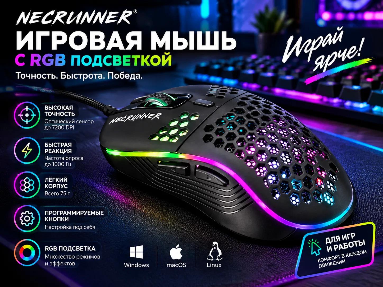 Мышь Oklick/Оклик 713G NETRUNNER черный оптическая (3200dpi) USB (6but)