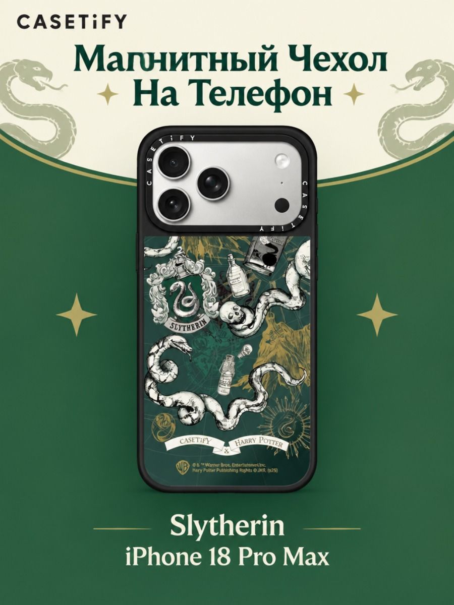 CASETiFY Чехол На Телефон Для Apple IPhone 18 Pro Max/18 Pro, С Дизайном Harry Potter, Магнитная Совместимость, Ударопрочный