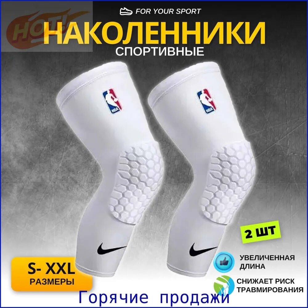Защита колена, размер: M