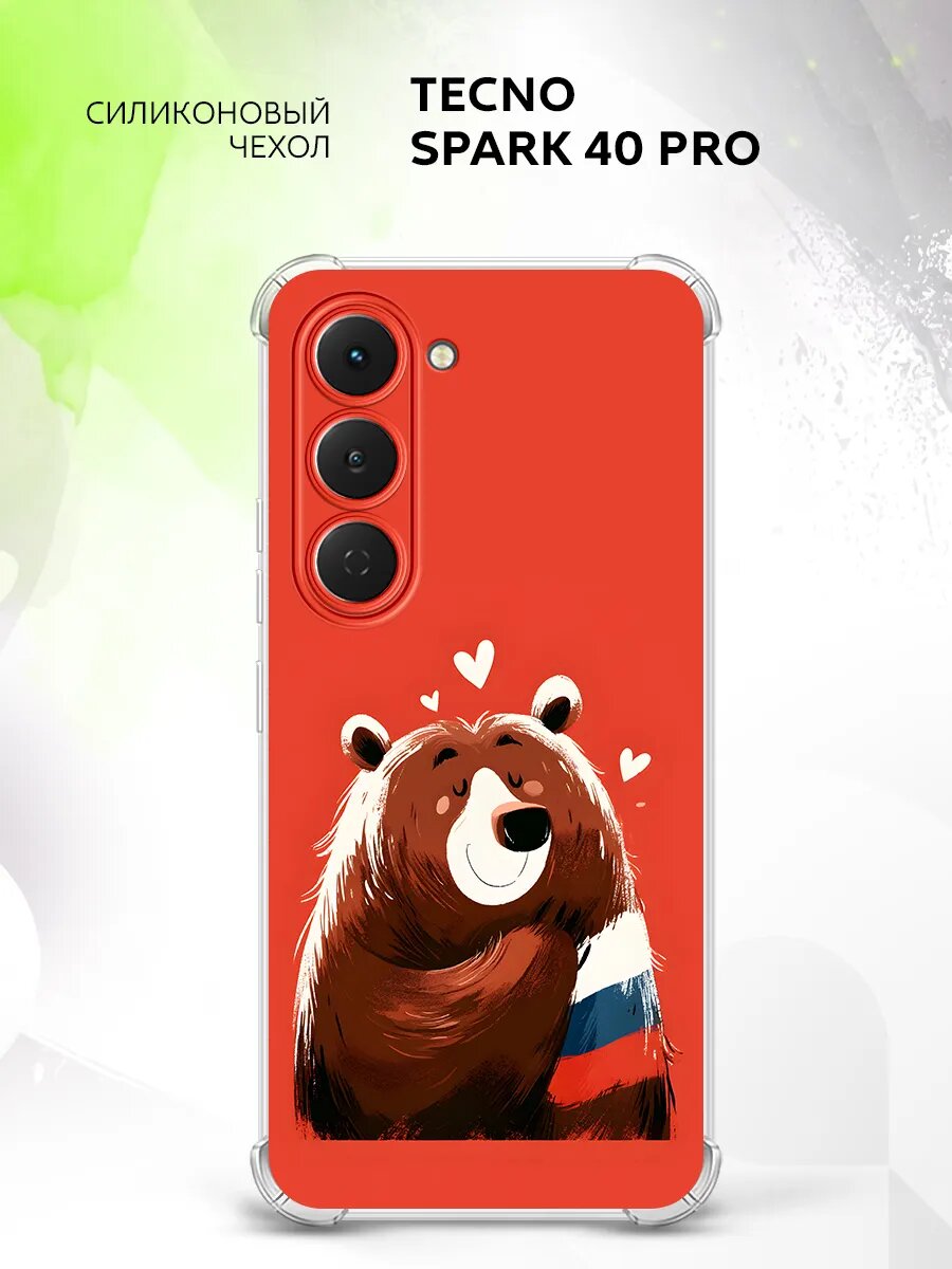 Чехол на Tecno Spark 40 Pro, Техно Спарк 40 Про, противоударный, прозрачный, с принтом