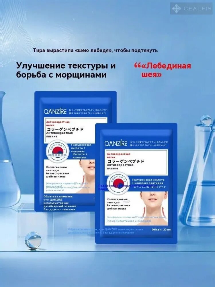 Патчи — фото 1