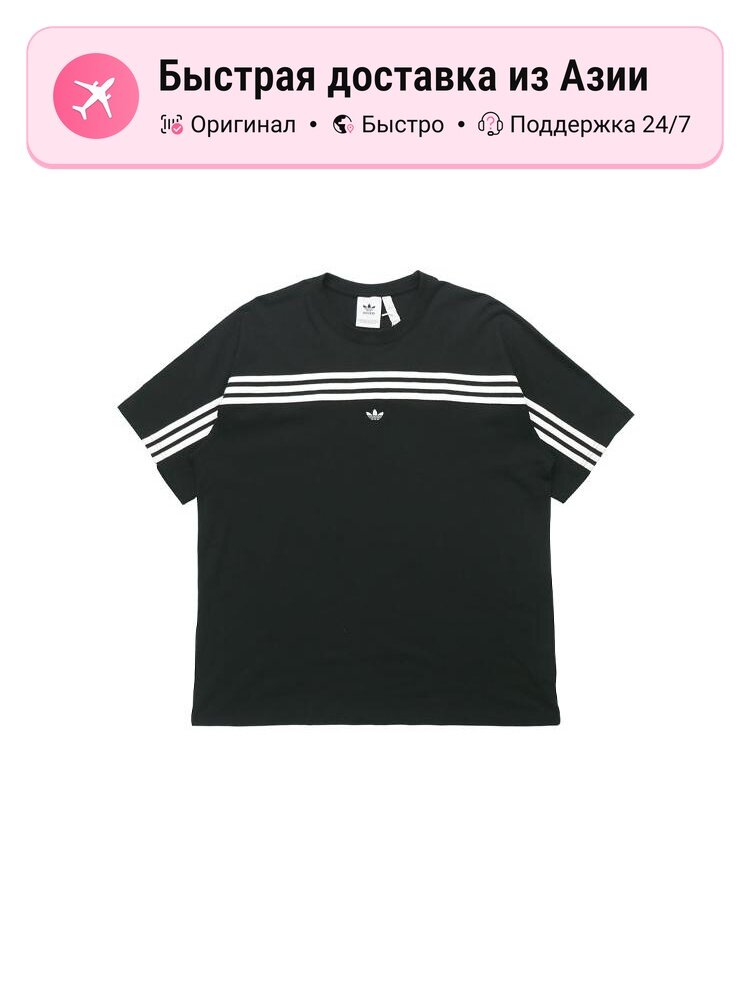 Футболка adidas Originals Adidas Originals