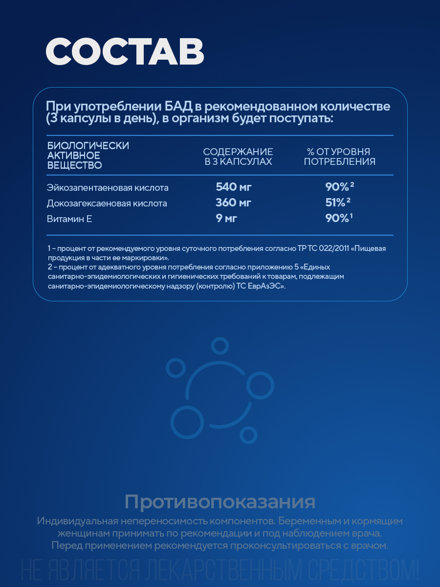 Омега 3 35% рыбий жир | Omega 3 Fish Oil Concentrate, 180 капсул — фото 1