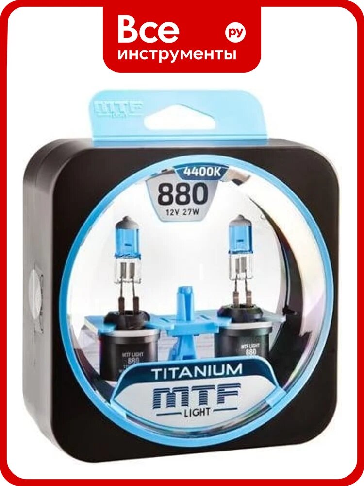 Галогенные автолампы MTF Light серия TITANIUM Н27(880), 12V, 27W, комп. MTF Light HTN1280