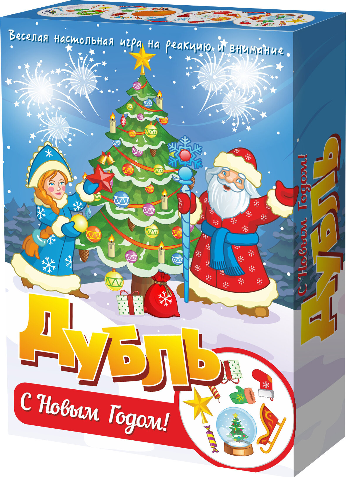 Настольная игра Нескучные игры Дубль. С Новым годом!