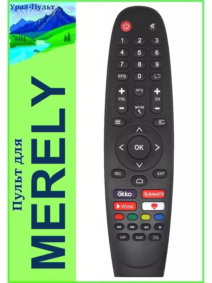 Пульт для Merely MRL-LED40FHDS100T2