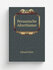 Peruanische Alterth.mer | Eduard Seler | 1893 | Berlin | Репринт