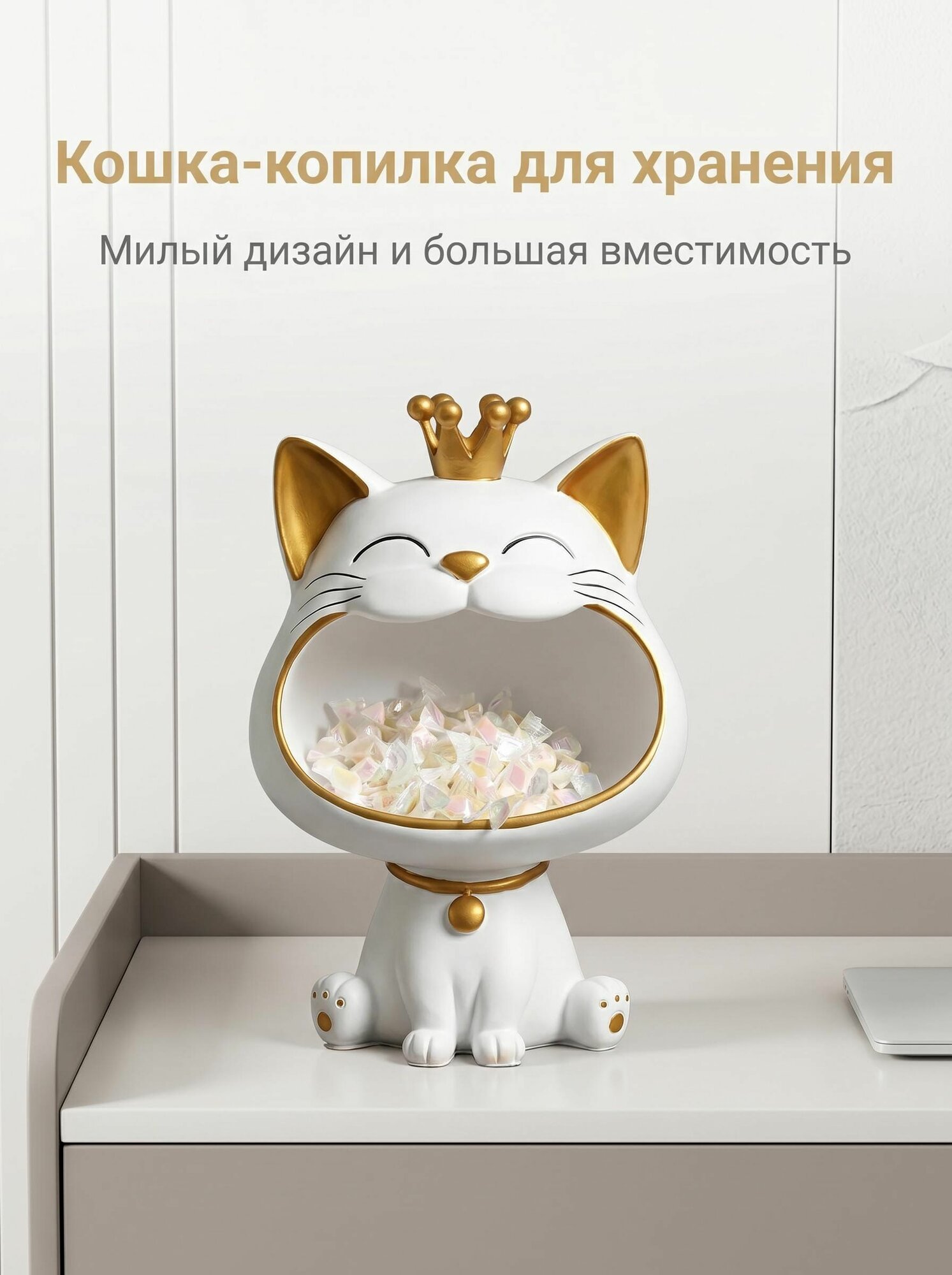 Конфетница 16 см 100 мл смола 1 шт цвет белый