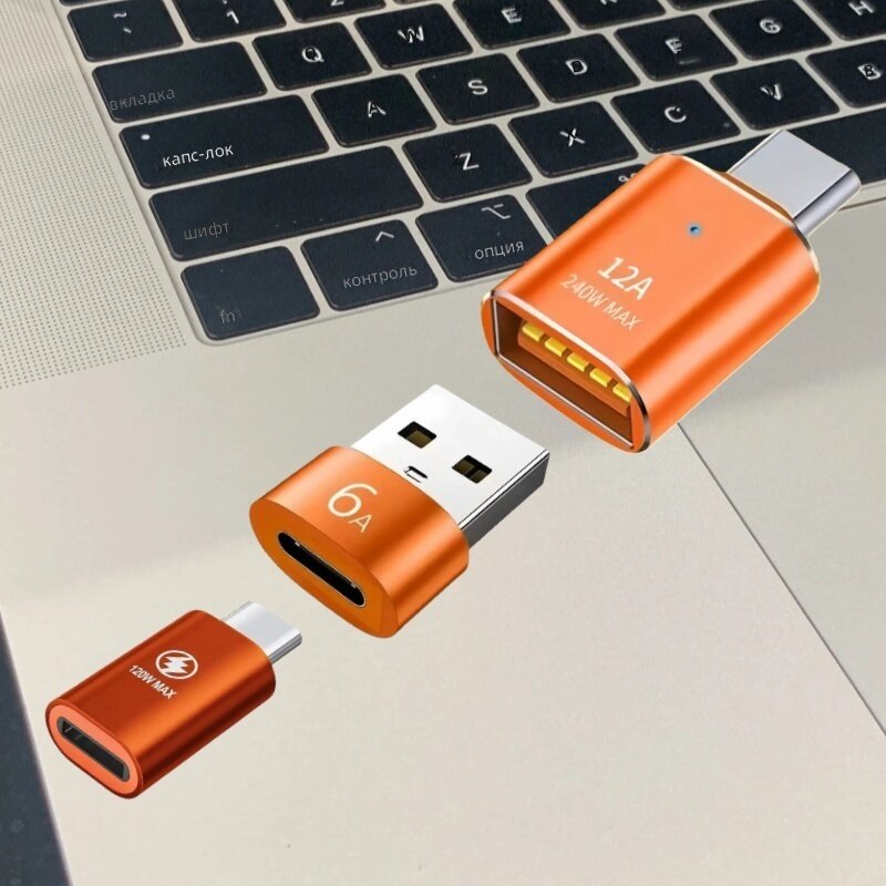 Комплект адаптеров USB на Type-C, 3 шт, для зарядки и передачи данных, оранжевый