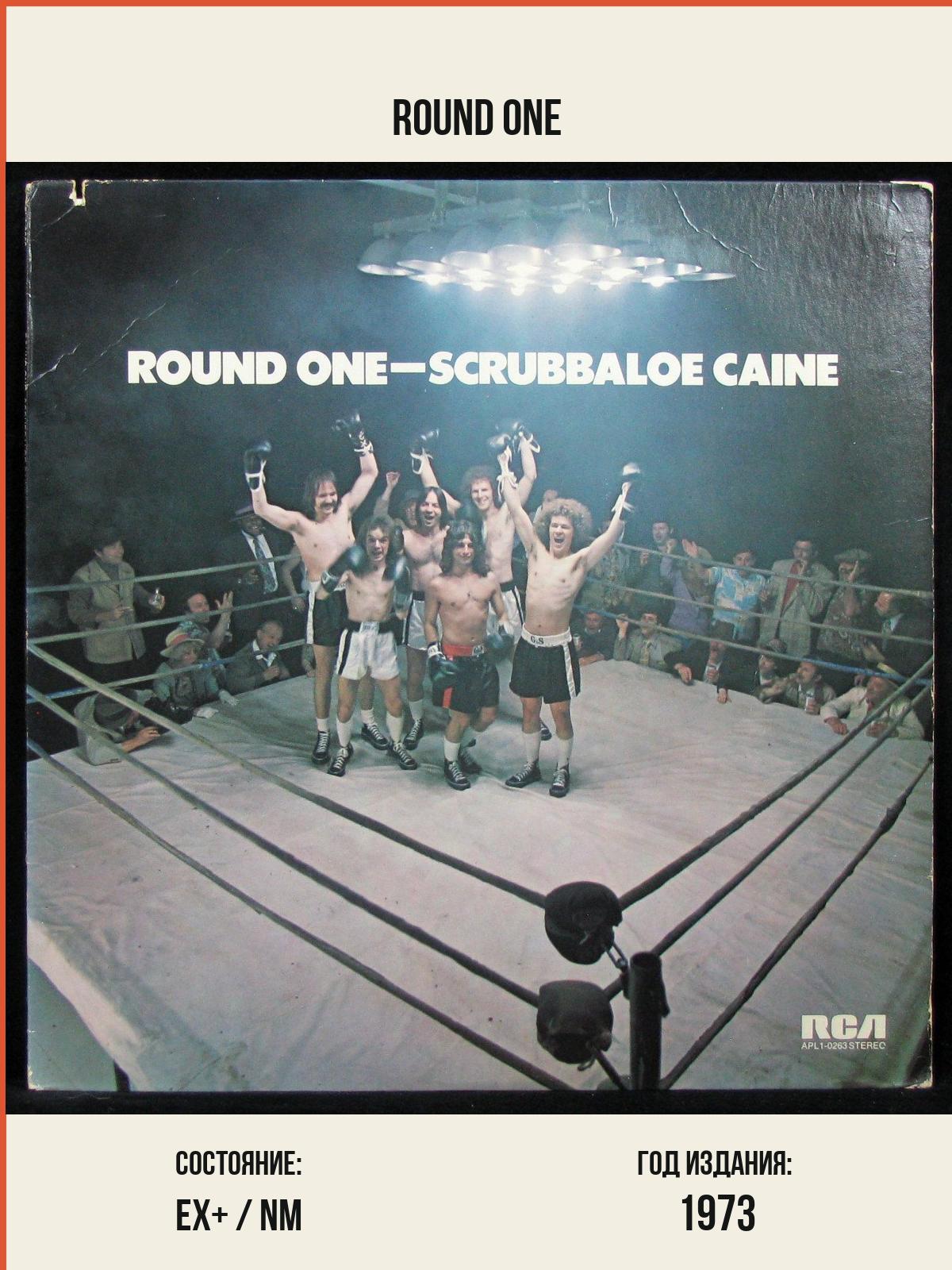 Виниловая пластинка RCA Scrubbaloe Caine – Round One