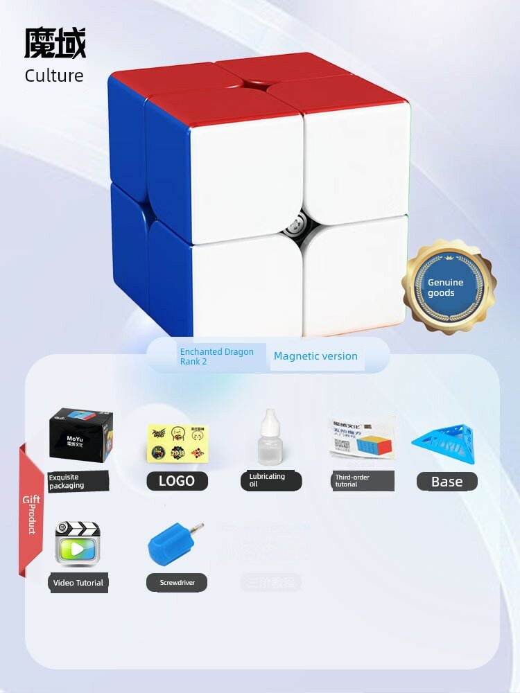 Melong 2x2x2 Магнитный кубик для скоростного кубинга, 2x2x2 головоломка