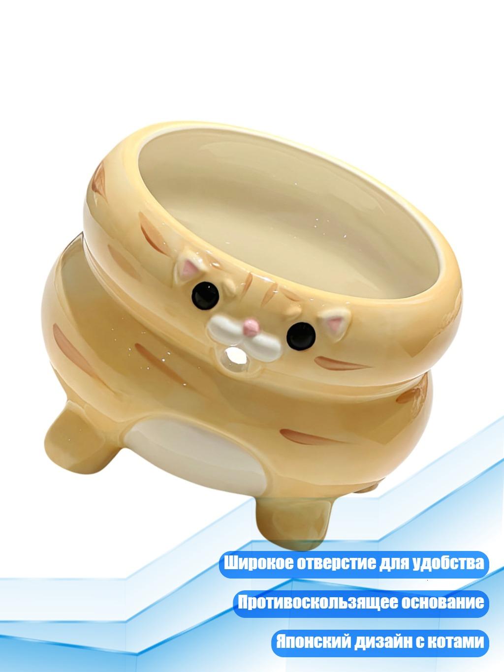 Чаша для пряжи "Кошка" из керамики