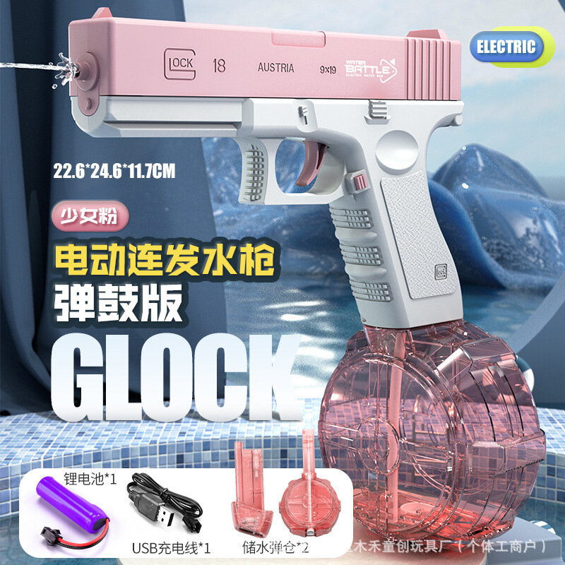 Электрический водяной пистолет Glock с барабаном, автоматический, розовый сакура для детей