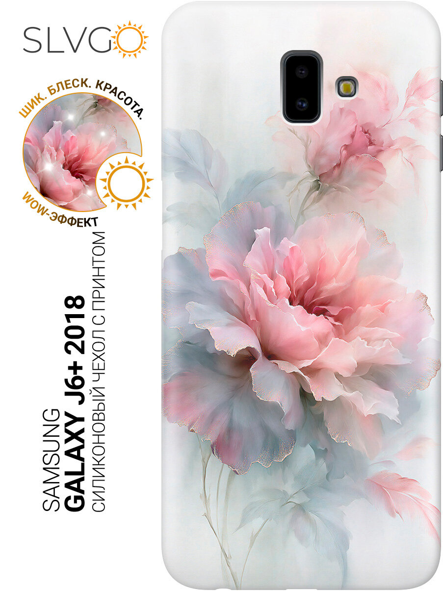 Силиконовый чехол на Samsung Galaxy J6+ (2018) с принтом Акварельная мечта, trn