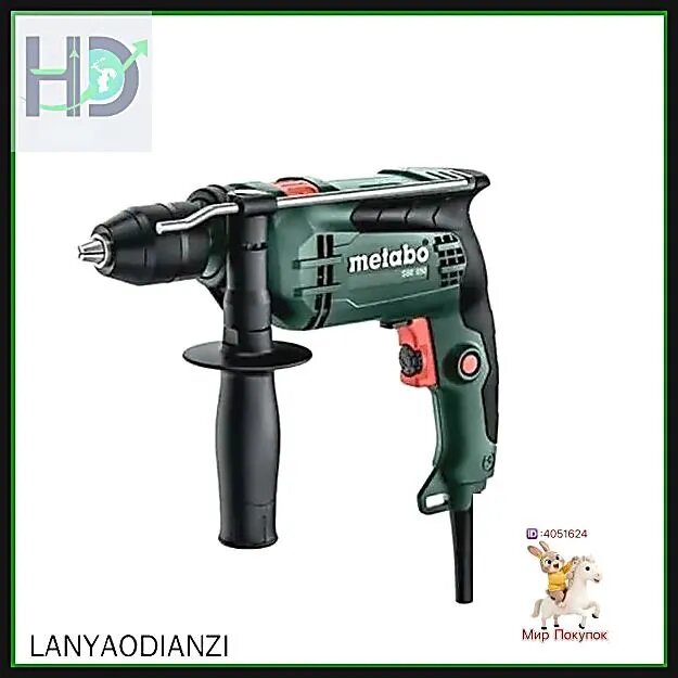 Ударная дрель для бетона и металла Metabo SBE 650 с премиумэлектроникой Vario