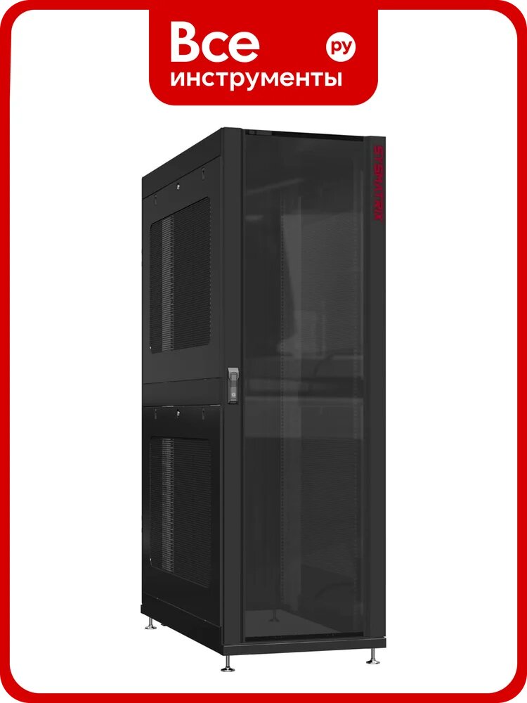 Шкаф SYSMATRIX NS 45u, 800x1200 8245.9122
