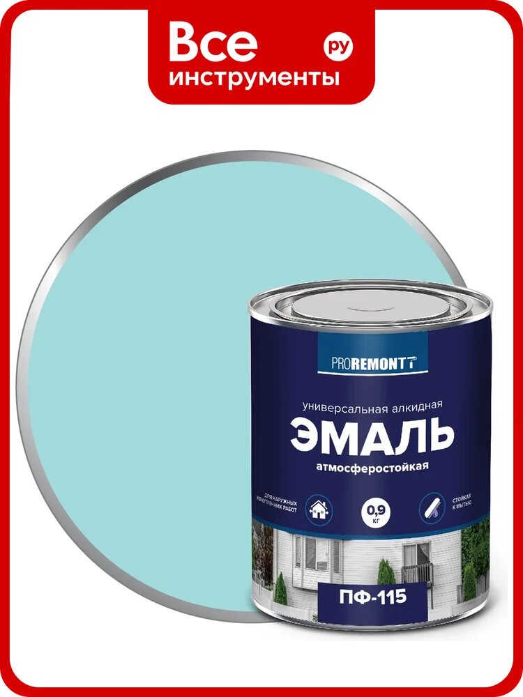 Эмаль PROREMONTT ПФ-115 мятная, RAL 6027, 0.9 кг Лк-00009792