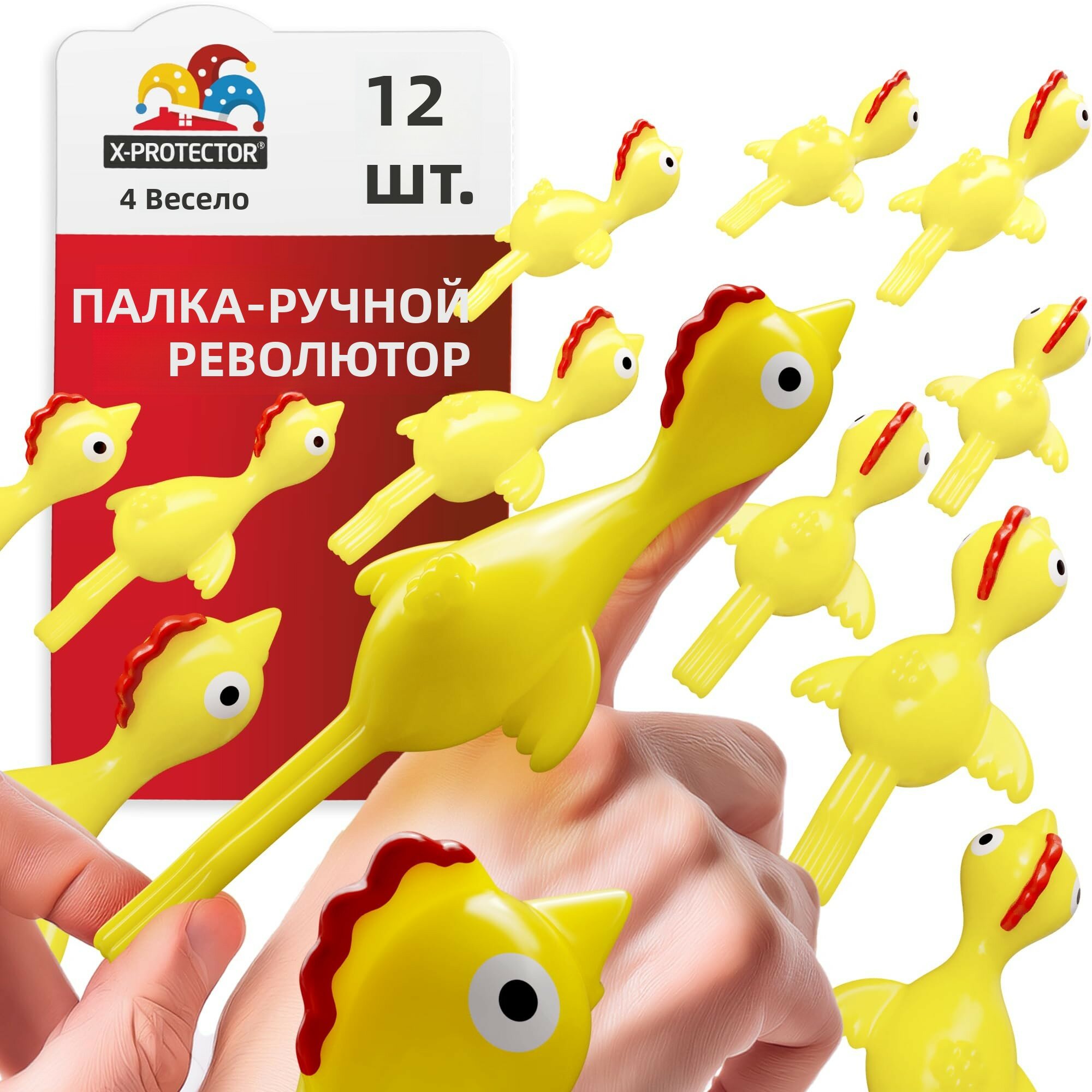 Резиновые игрушечные рогатки в виде куриц для стрельбы пальцами, комплект из 12 штук