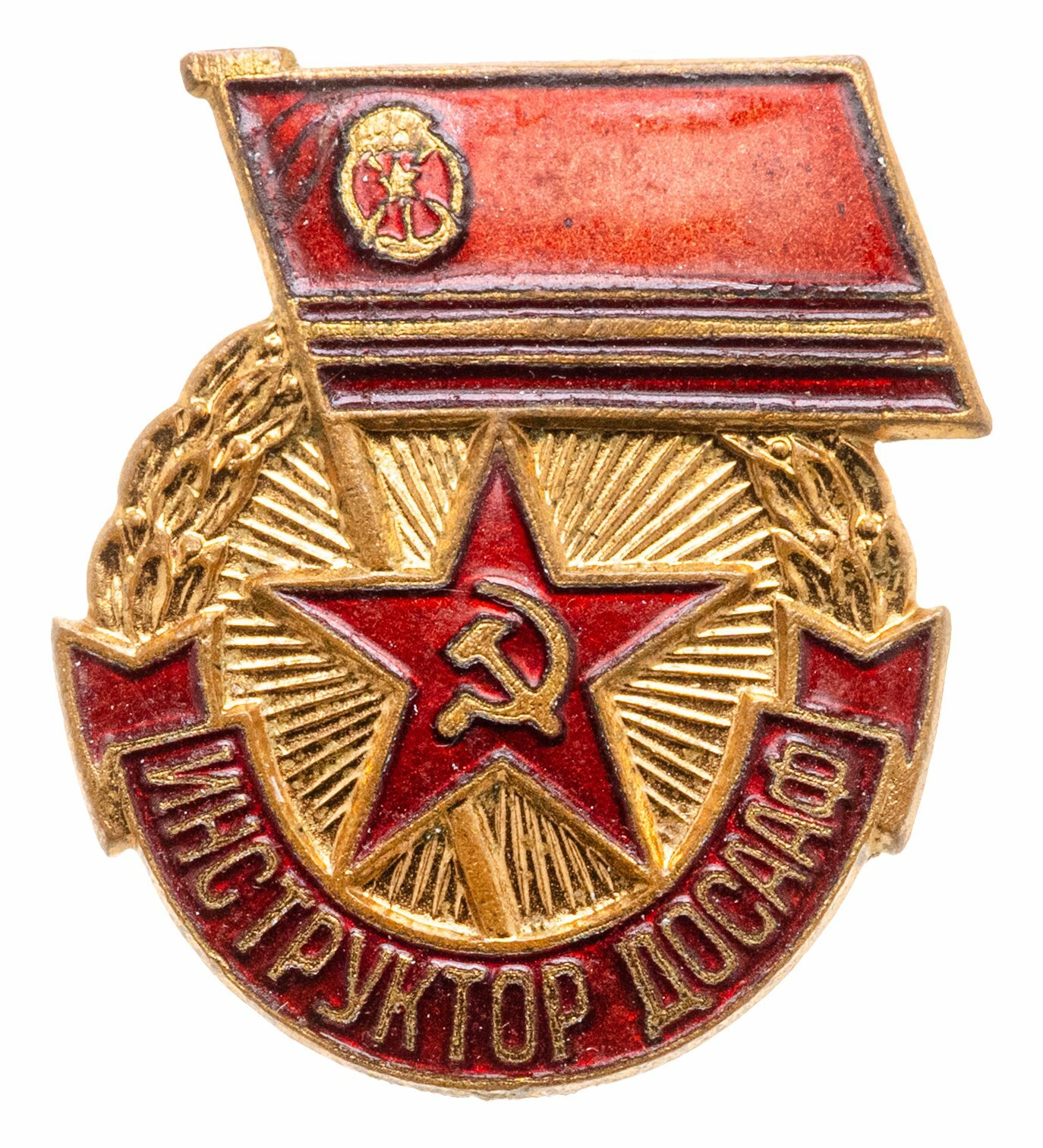 Знак "Инструктор досааф", латунь, эмаль, булавка СССР, ММД, 1960-1980 гг