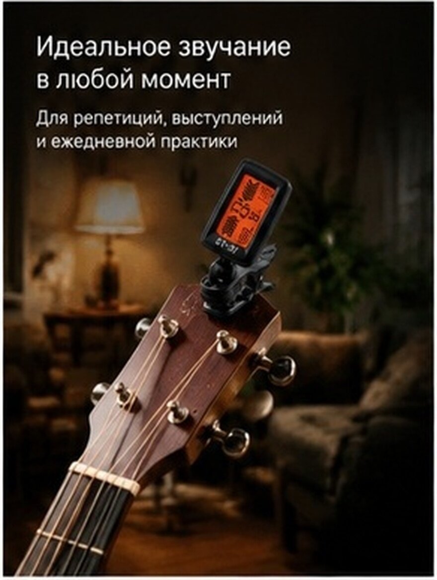 Тюнер Для Гитары И Укулеле 1Pc Точное Настройщик Струнных Инструментов С Дисплеем Чёрный 8 9X5 3Cm
